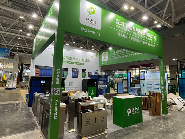 欣方圳誠邀您蒞臨2025深圳清潔展，共探智慧城市新生態