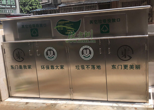 熱賣(mài)的大型戶(hù)外不銹鋼垃圾收集箱現(xiàn)身東門(mén)社區(qū)